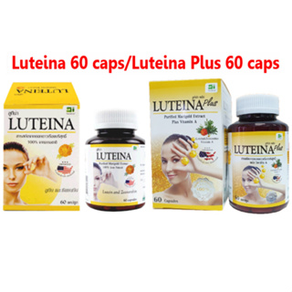 Luteina 60 เม็ด ลูทีน่า สารสกัดจากดอกดาวเรือง บำรุงสายตา ใช้สายตาเยอะ/Luteina PLUS 60 caps