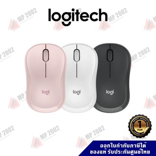 ภาพหน้าปกสินค้าLogitech M221 / M240 Silent Mouse เม้าส์ไร้เสียง รับประกันศูนย์ไทย ที่เกี่ยวข้อง