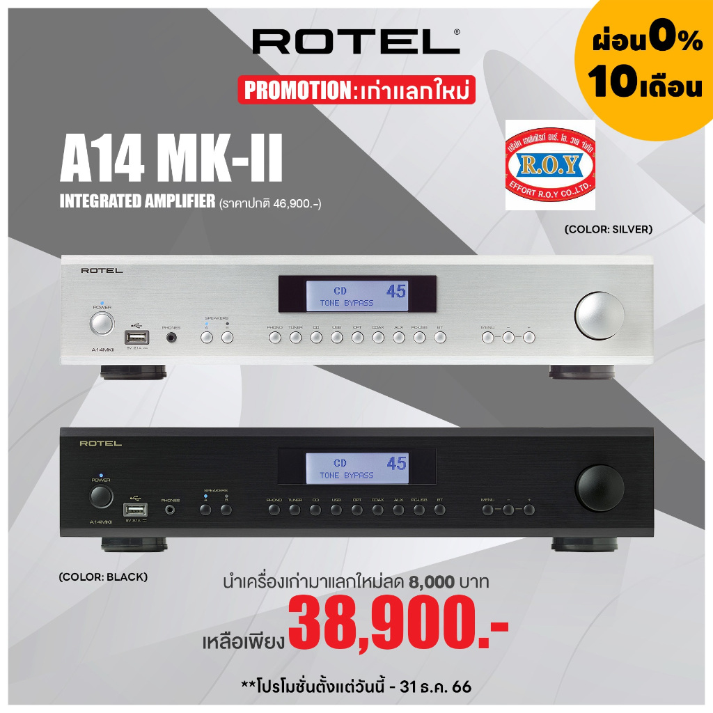 rotel-a-14mkii-integrated-amplifier