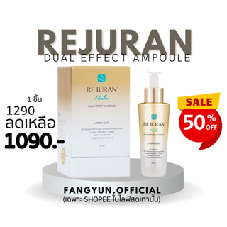 👀⭐️Rejuran Healer DUAL Effect Ampoule 30ml รีจูรันแอมพลู รุ่นสีทอง สูตรพิเศษ เน้นต่อต้านริ้วรอย