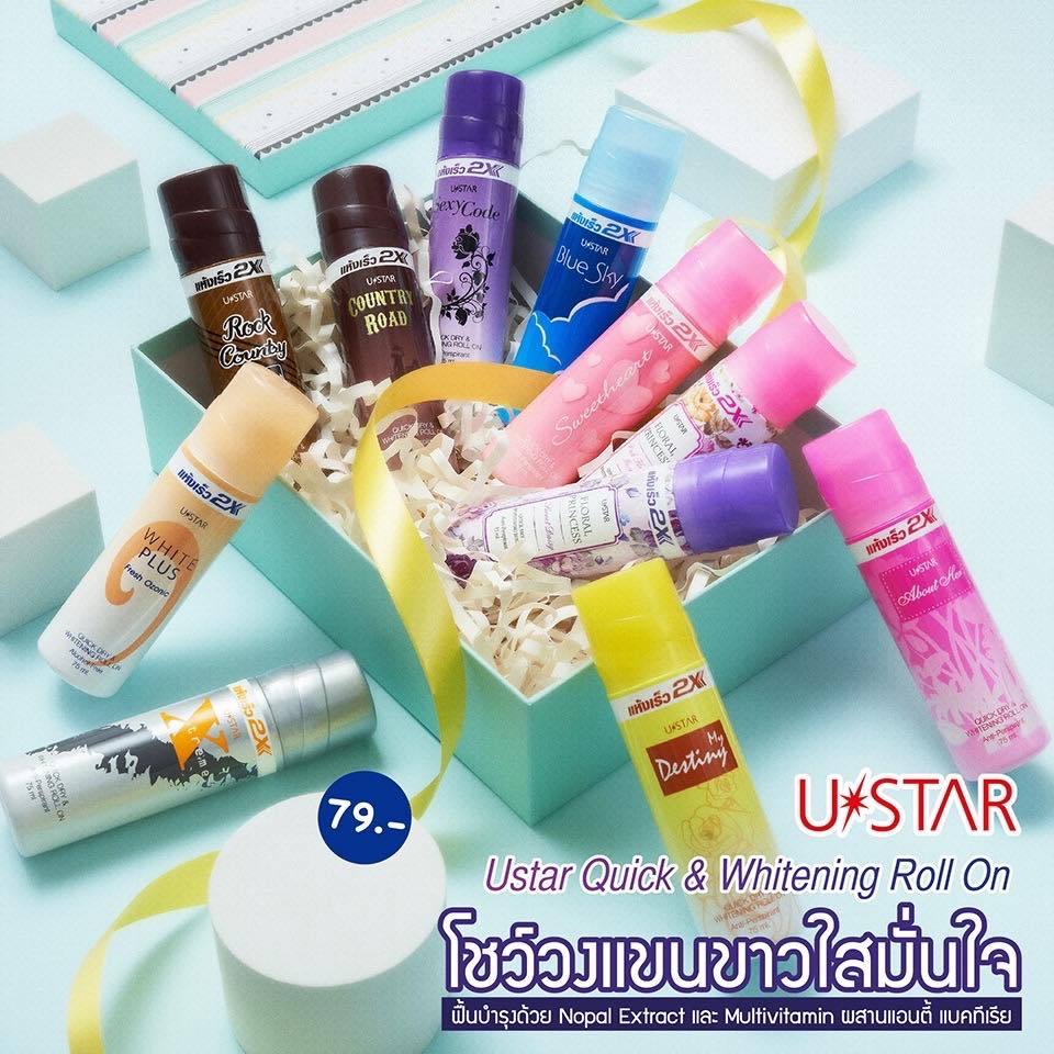 ยูสตาร์-โรลออน-ผลิตภัณฑ์ระงับกลิ่นกาย-75มล-ustar-deodorants-roll-on-ลูกกลิ้งระงับกลิ่นกาย