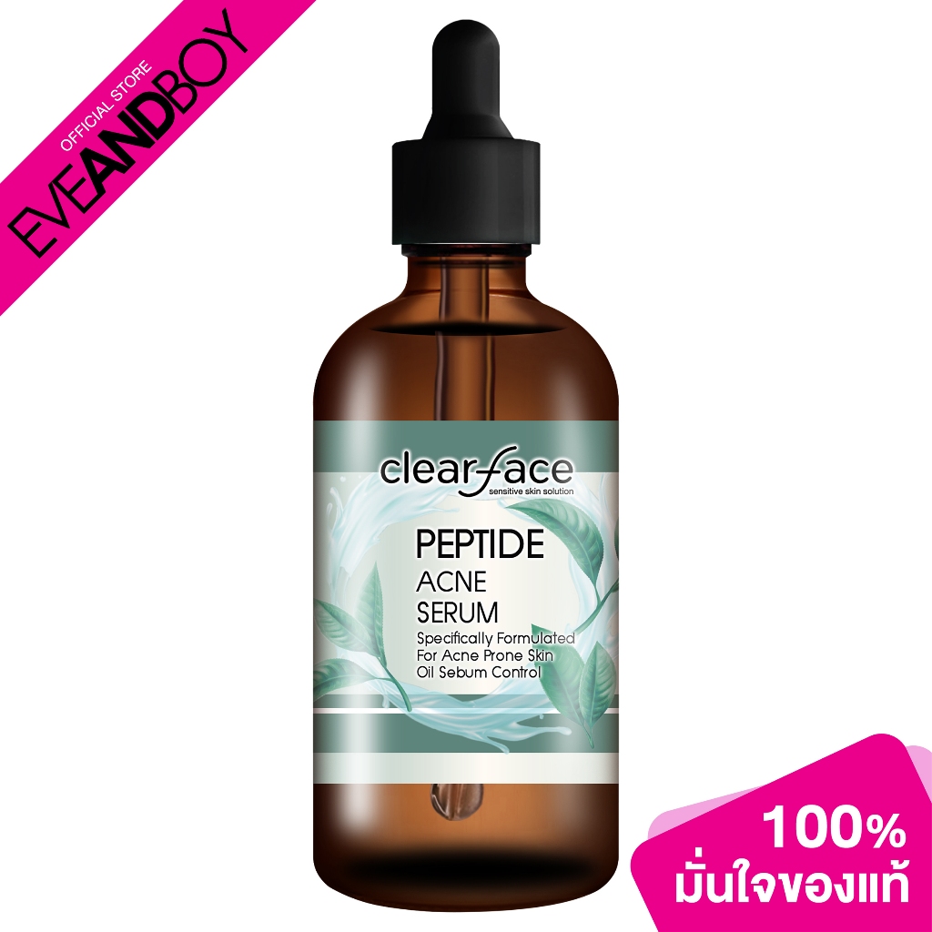 CLEARFACE Peptide Acne Serum (100 ml.) เคลียร์เฟส เซรั่มเปปไทด์ลด