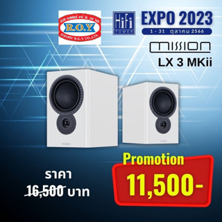 MISSION  LX-3 MKII Standmount/Surround Speakers