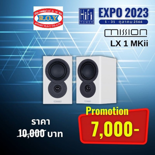 MISSION  LX-1 MKII Standmount/Surround Speakers