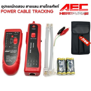 อุปกรณ์เทสสาย สายเเลน สายโทรศัพท์ Network cable sequence collation