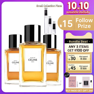 【สปอต🌟】ของแท้ 100% 💯Celine Reptile &amp; Black Tie &amp; Eau de Californie EDP 2ml/5ml/10ml Fast delivery