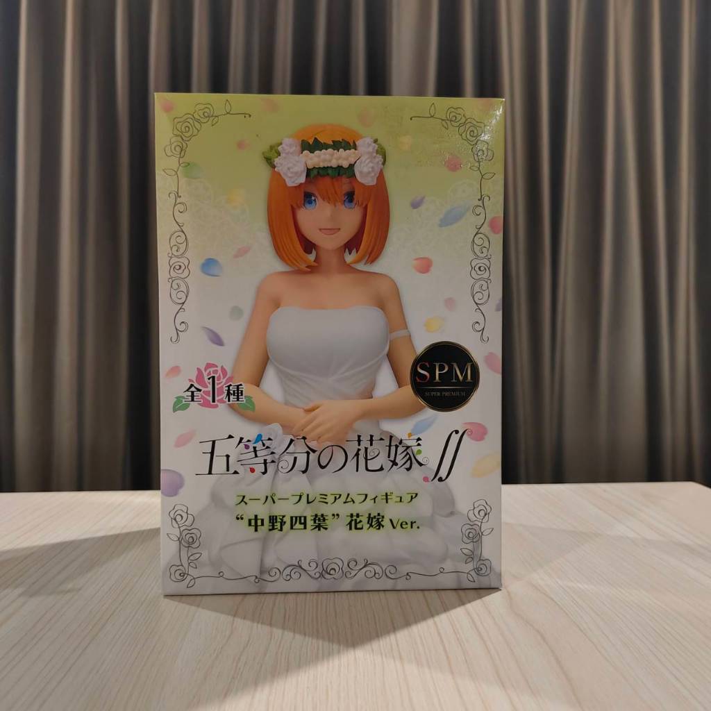 Figurine SEGA The Quintessential Quintuplets - Yotsuba Nakano (Bride Ver.) - NEUVE Sous Boîte