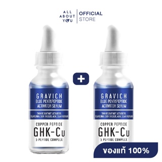 [1แถม1]Gravich Blue Pentapeptide Activator Serum 30 ml เซรั่มลดหลุมสิว รอยแผลเป็นจากสิว