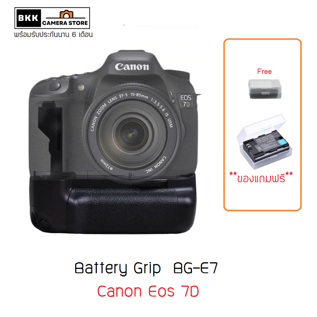 Canon EOS 7D ボディ+バッテリーグリップ BG-E7 セット 【公式通販】