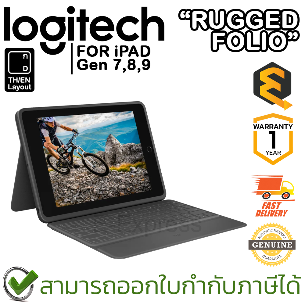 Logitech Rugged Folio for iPad (Gen 7,8,9) (TH/EN) เคสคีย์บอร์ด สำหรับ ...