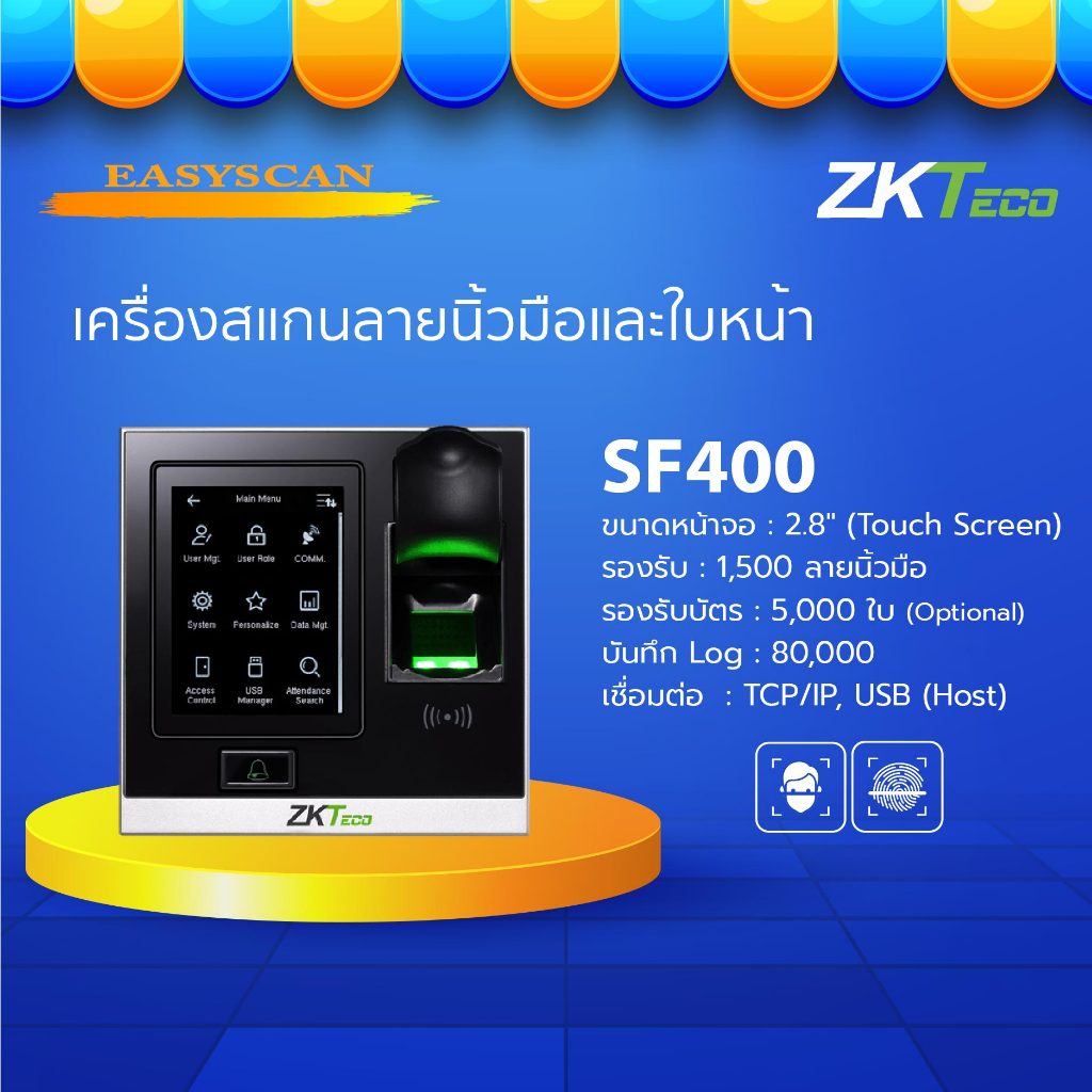 ZKTeco รุ่น SF400 เครื่องสแกนลายนิ้วมือควบคุมการเข้าออกประตู | Shopee ...