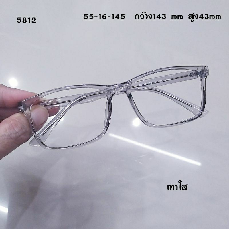 กรอบแว่นตา-แว่นสายตา-รุ่น5812-กรอบเนื้อtr90-ยืดหยุ่นน้ำหนักเบาใส่สบาย-กรอบแว่นตัดเลนส์-รุ่นขายดี
