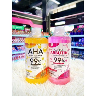 เอเอชเอ99% อัลฟ่าอาร์บูติน99% เซรั่มทาผิว AHA &amp; ALPHA ARBUTIN 99% BODY SOLUTION (500 ml.)