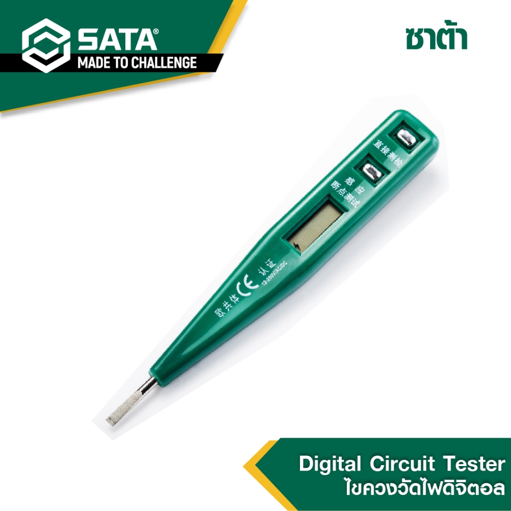 SATA ไขควงวัดไฟดิจิตอล LED 62601 | Shopee Thailand
