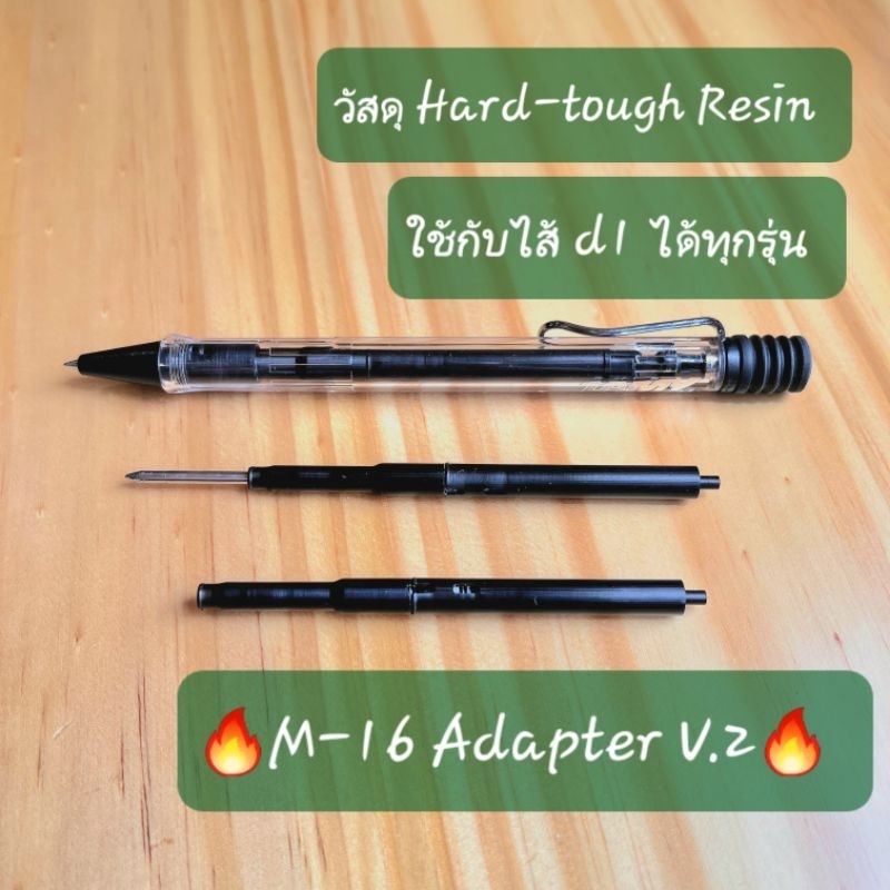 LAMY Adapter LM16 ตัวแปลงลามี่ ตัวแปลง LM16 Shopee Thailand