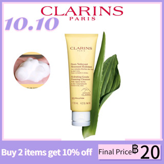 【ของแท้ 💯】Clarins Doux Nettoyant Moussant Hydratant Gentle Foaming Cleanser 125ml