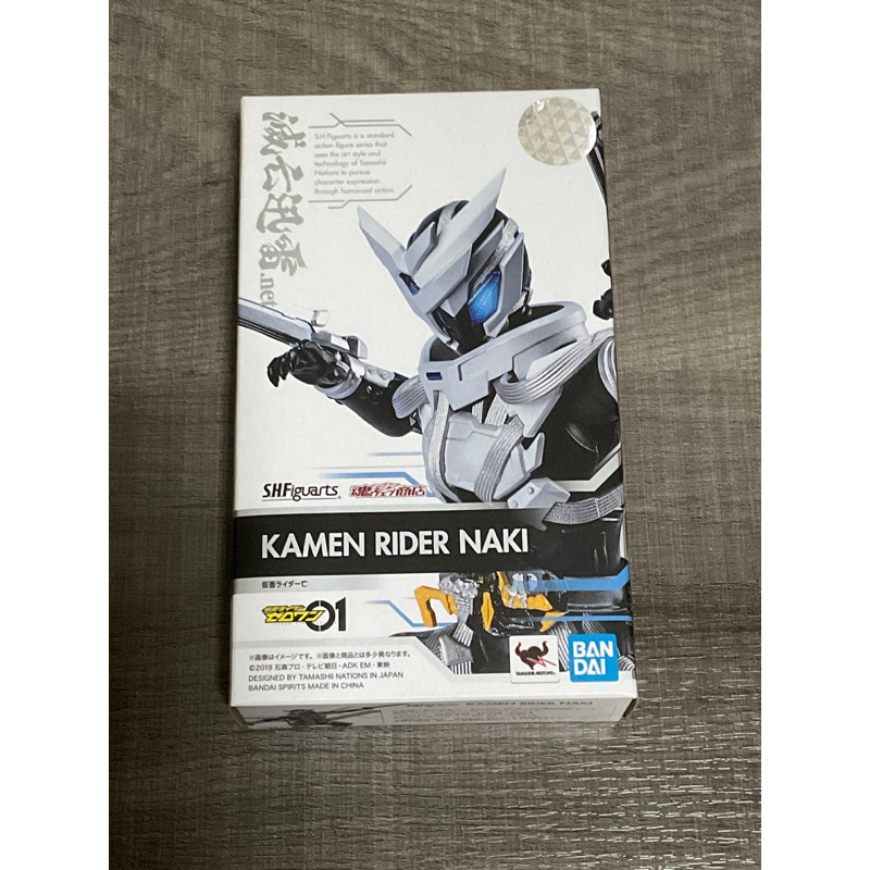 Tamashii Nations S.H.Figuarts Kamen Rider Naki – Actionfigur Aus Kamen Rider Zero One, Beweglich
