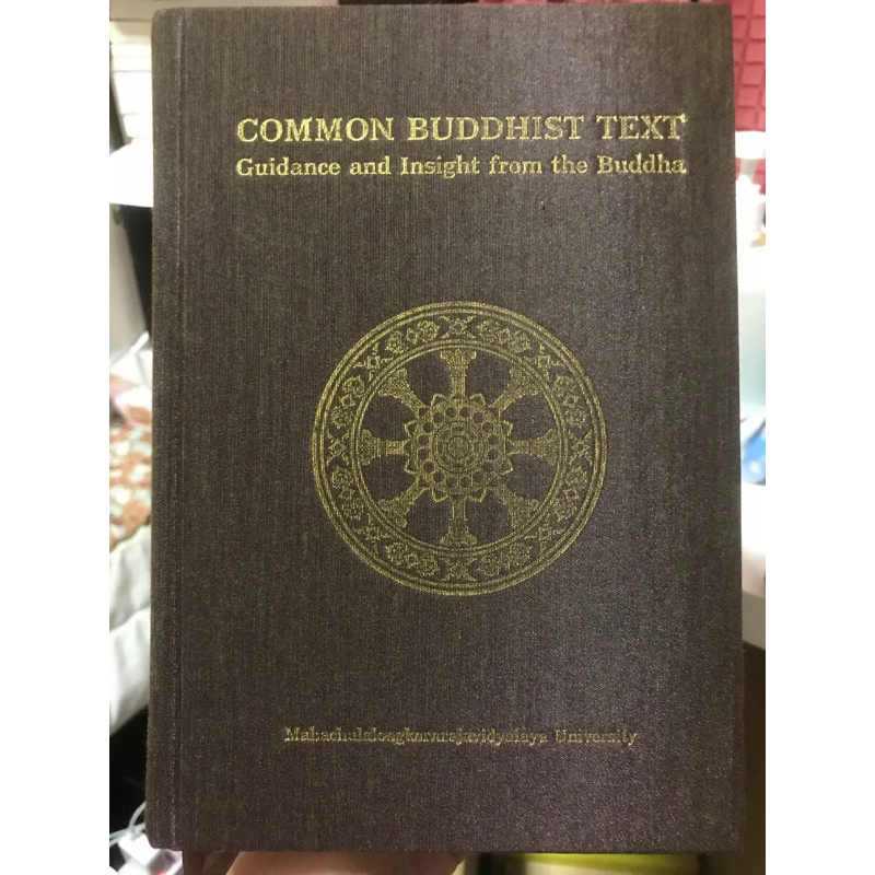 Common Buddhist Text Guidance and Insight from the Buddha | Shopee Thailand