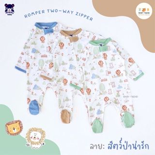 Mami Baby ชุดนอนเด็กแรกเกิดถึง 18 เดือน Two-Way Zipper เนื้อผ้าพิเศษ นุ่ม อุ่น สบาย