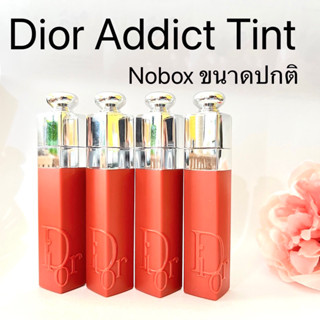 Dior Addict Lip Tint tester nobox ของใหม่.ของแท้.ส่งฟรี.มีปลายทาง‼️