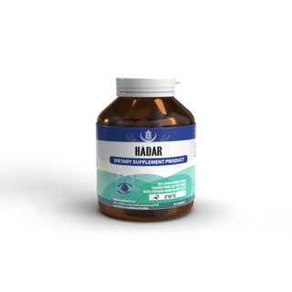 Seres HADAR เซเรส ฮาดาร์ วิตามินบำรุงสายตา สารสกัดจากบิลเบอร์รี่ ถนอม ...