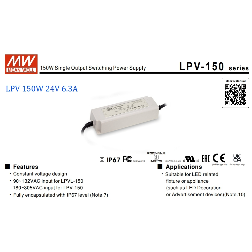 meanwell-lpv-150-12v-24v-switching-power-supply