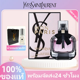 น้ำหอม mon ราคาพิเศษ | ซื้อออนไลน์ที่ Shopee ส่งฟรี*ทั่วไทย