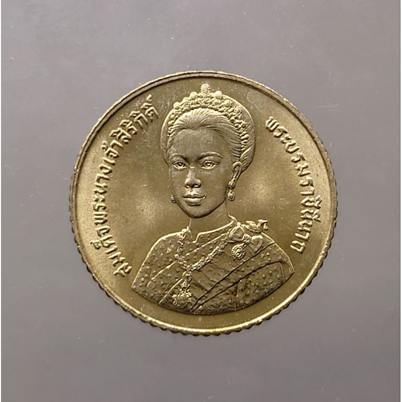 เหรียญ-เหรียญที่ระลึก-5-บาท-นิกเกิล-วาระที่ระลึก-เฉลิมพระชนมพรรษา-ครบ-5-รอบ-พระราชินี-ราชินี-ปี-2535-ไม่ผ่านใช้-ของสะสม