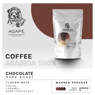 กาแฟคั่ว ชนิดเมล็ด Agape chocolate ขนาด 250 กรัม