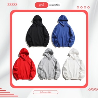 9FEB Hoodies ผ้าสำลีหนานุ่ม เสื้อฮู้ดดี้ ทรง oversized