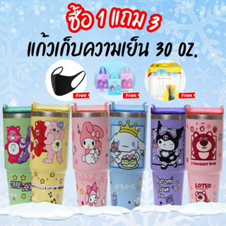 💥็HOT SALE 1FREE3💥🥤[ขายดี] แก้วเก็บความเย็น🧊 30oz แก้วเยติ ลายการ์ตูน3D  สีสด คมชัด ฟรี‼หลอด จุ890ml สแตนเลส304 งานกล่อง