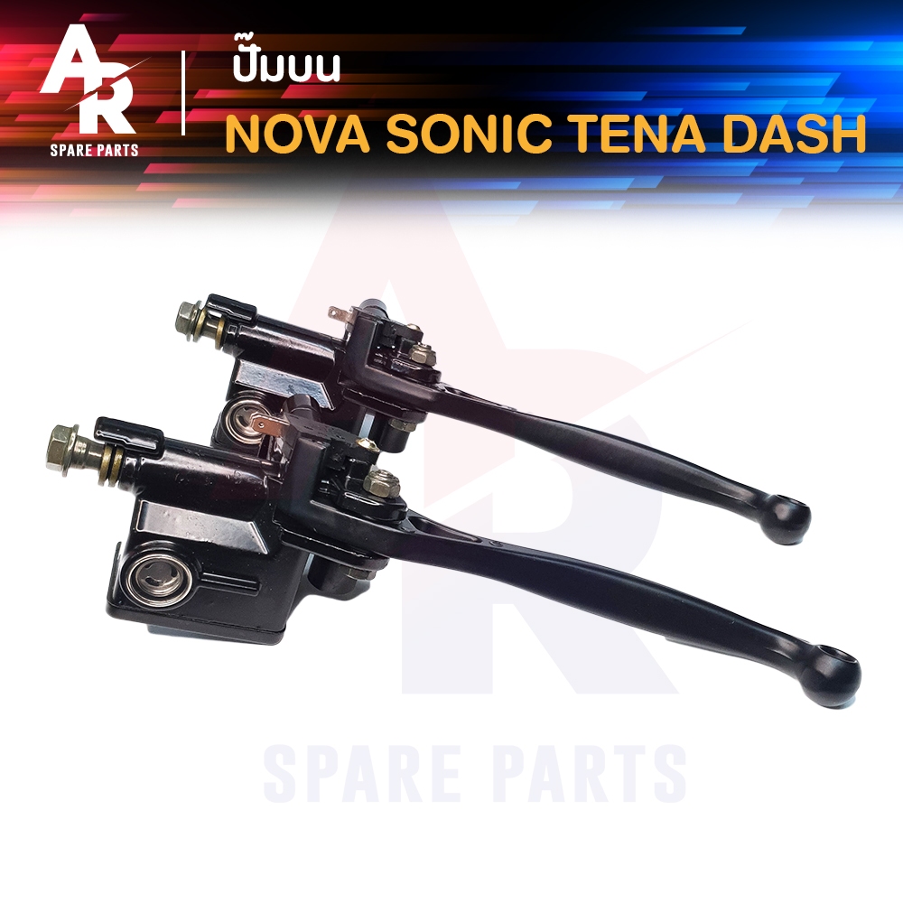 ปั๊มบน-honda-nova-s-sonic-ปั้มเบรคหน้าโซนิค-โนว่า-แดช-ปั้มบนเทน่า-ปั้มบนโนว่า-ปั้มบนโซนิค-ปั้มบนแดช-เกรด-a-อย่างดี