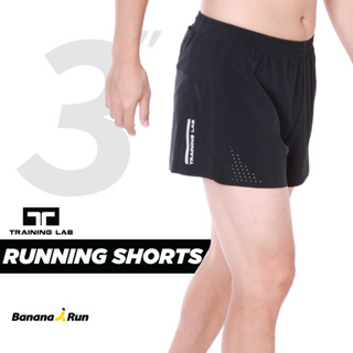 Training Lab รุ่น Running ยาว 3" กางเกงวิ่ง มีซับในแบบกางเกงใน