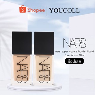 ❁❁○ สินค้าใหม่ streamer ความงามกล้ามเนื้อ Nars Liquid Foundation Concealer Liquid Foundation Nars 2 Colors 10ml