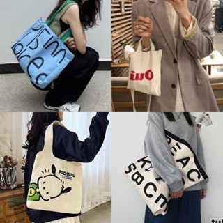 Bag Girl กระเป๋าแคนวาสขนาดใหญ่ แฟชั่นมาใหม่กระเป๋าผ้าสะพายข้าง Tote Bag 🎁Free Gift