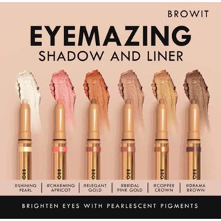 BROWIT อายเมซิ่งแชโดว์แอนด์ไลน์เนอร์ 0.60G+0.85ML บราวอิทอายแชโดว์แบบแท่ง หัวหมุน อายแชโดว์เนื้อครีม