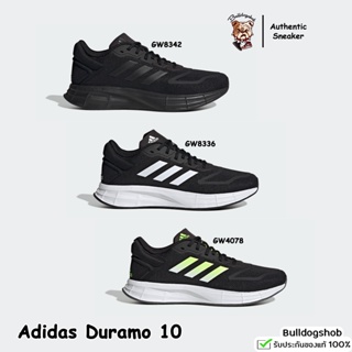 🔻เหลือ 1,032฿ ใช้โค้ด EVKL4K🔻 Adidas รองเท้า Duramo 10 GW8342 GW8336 GW4078 - แท้/ป้ายไทย