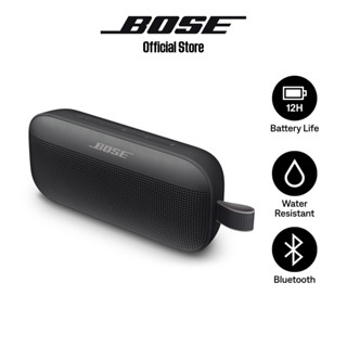 โบส ลำโพงพกพารุ่น Bose SoundLink Flex