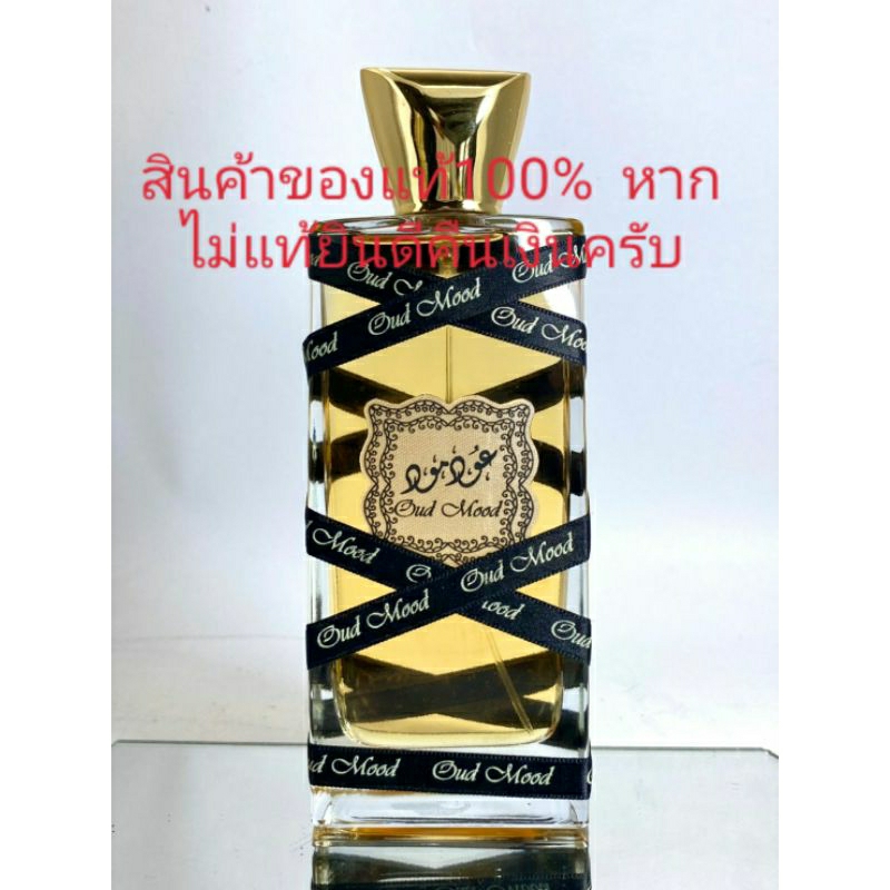 น้ำหอมดูไบแท้100-กลิ่นยอดนิยม-oud-mood-by-lattafa-ขนาด-100ml-dubai-perfume-oud-mood-by-lattafa-100ml