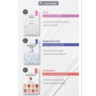 หิ้วshop-etude-house-0-2-therapy-air-mask-มาร์กหน้า