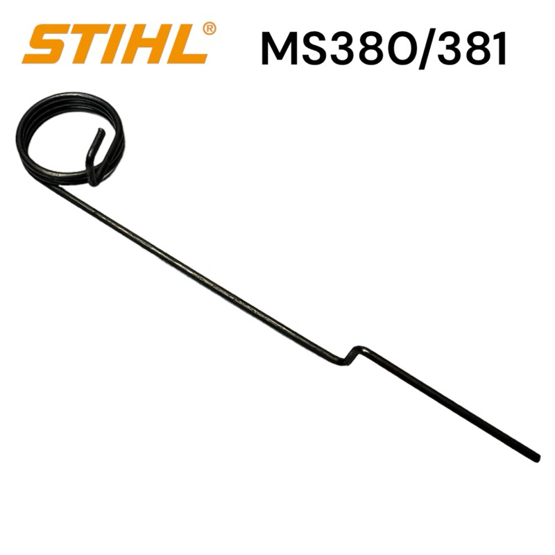 stihl-380-381-ms381-ms380-อะไหล่เลื่อยโซ่-สปริงคันเร่ง-เลื่อย-โซ่-สติล-รุ่น-กลาง-0017m