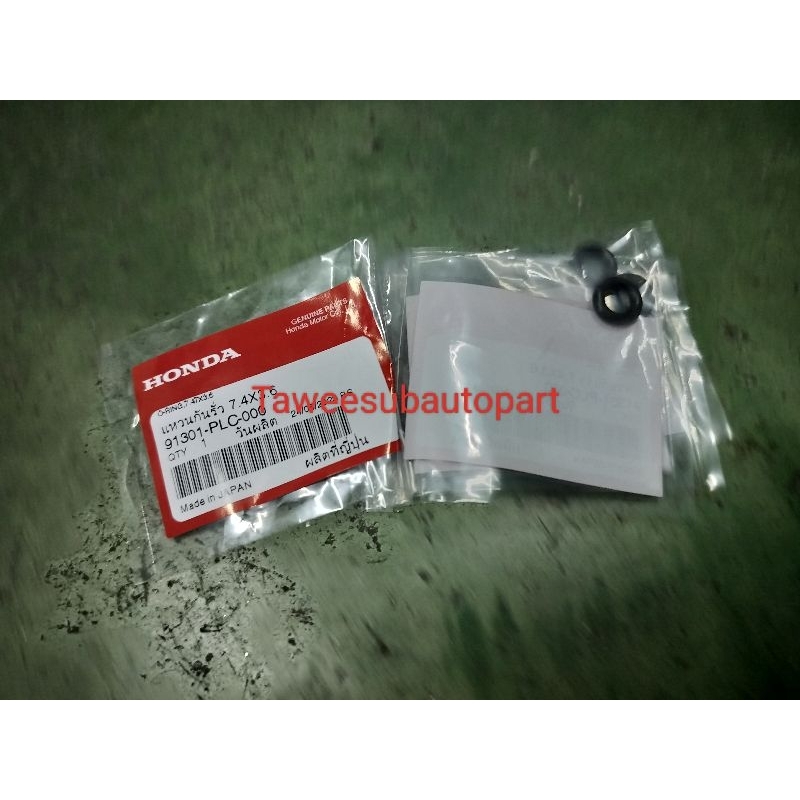 โอริงหัวฉีดแท้ ตัวบน CIVIC 2006-2011 FD 1.8 ราคาต่อ1ตัว ขนาด7.47*3.6 ...