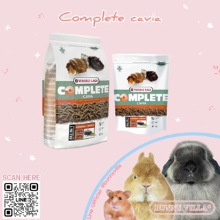 CAVIA COMPLETE 500g. Versele-Laga Elderberry + Timothy อาหารหนูแกสบี้