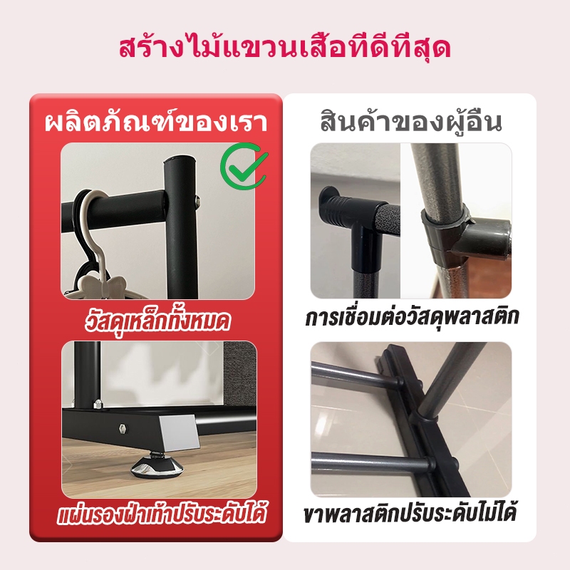 ราว-2ชั้น-ราวผ้า-ราวตากผ้า-2-ชั้น-ตะขอแขวนเสื้อ-แบบมินิมอล-สำหรับคอนโด-รางตากแข็งแรง-เเขวนได้50ตัว-พร้อมส่ง