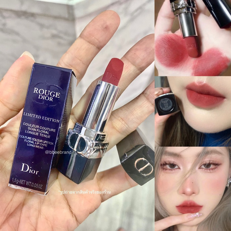 Dior rouge dior couture mini lipstick 1.5g 720 Icone Velvet (Inbox