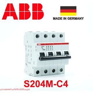 S204M-C4 ABB MCB เซอร์กิตเบรกเกอร์ ABB รุ่น S204M-C4 4P 4A 2CDS274001R0044 ABB S204M ABB