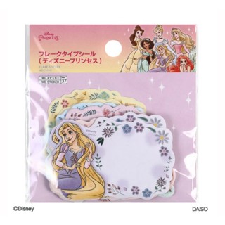 พร้อมส่ง Flake Sticker ลาย Disney Princess ลิขสิทธิ์แท้จากญี่ปุ่น🇯🇵