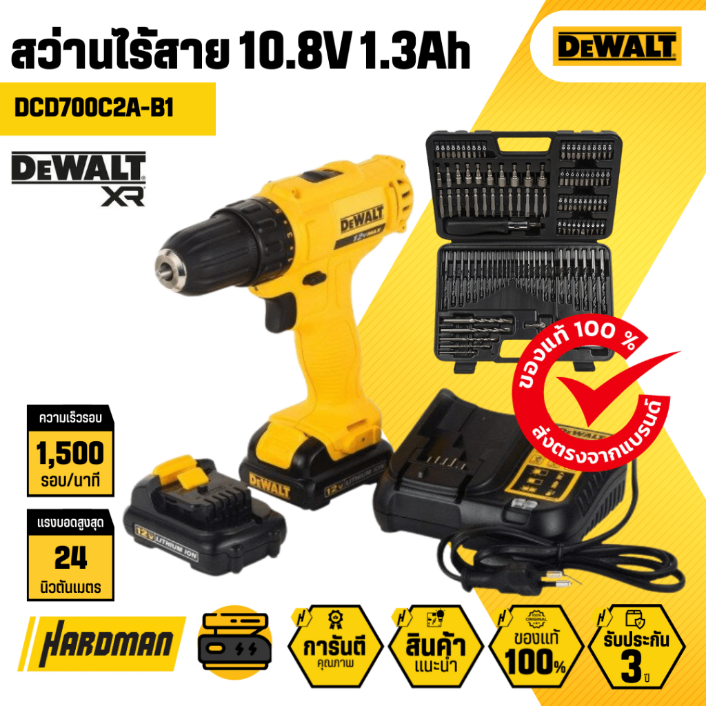 Dcd700c2a deals