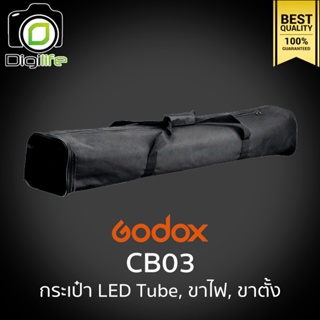 Godox Bag CB03 For LED Tube, Tripod, Stand กระเป๋าไฟ ขาไฟ ขาตั้ง / Digilife Thailand