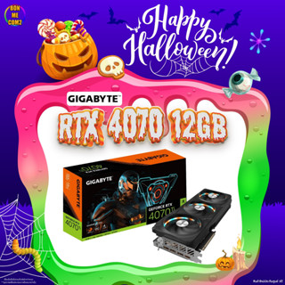 BONMECOM2 / การ์ดจอ GIGABYTE GEFORCE RTX 4070 TI GAMING OC 12G - 12GB GDDR6X  ประกันศูนย์ 3ปี